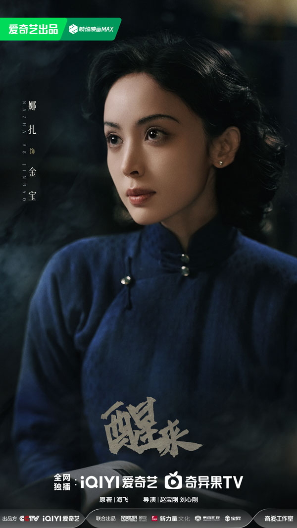 2娜扎.jpg