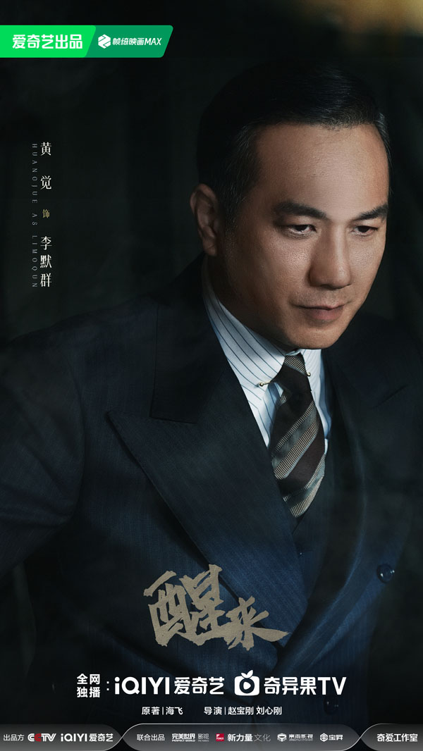 5黄觉.jpg