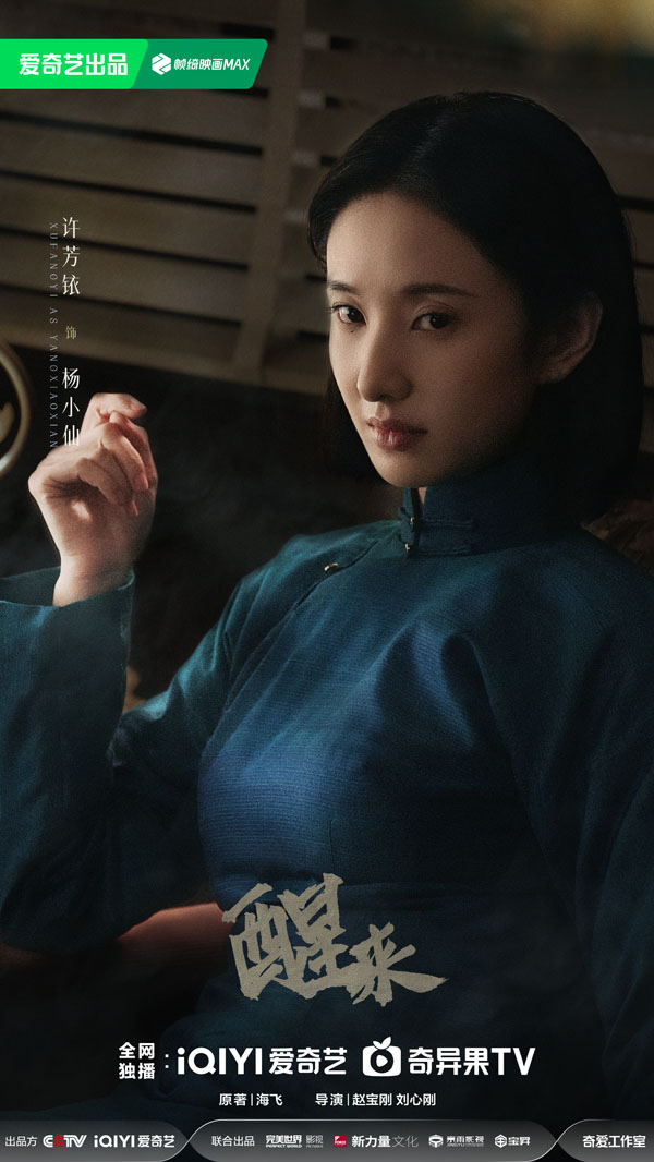 6许芳铱.jpg